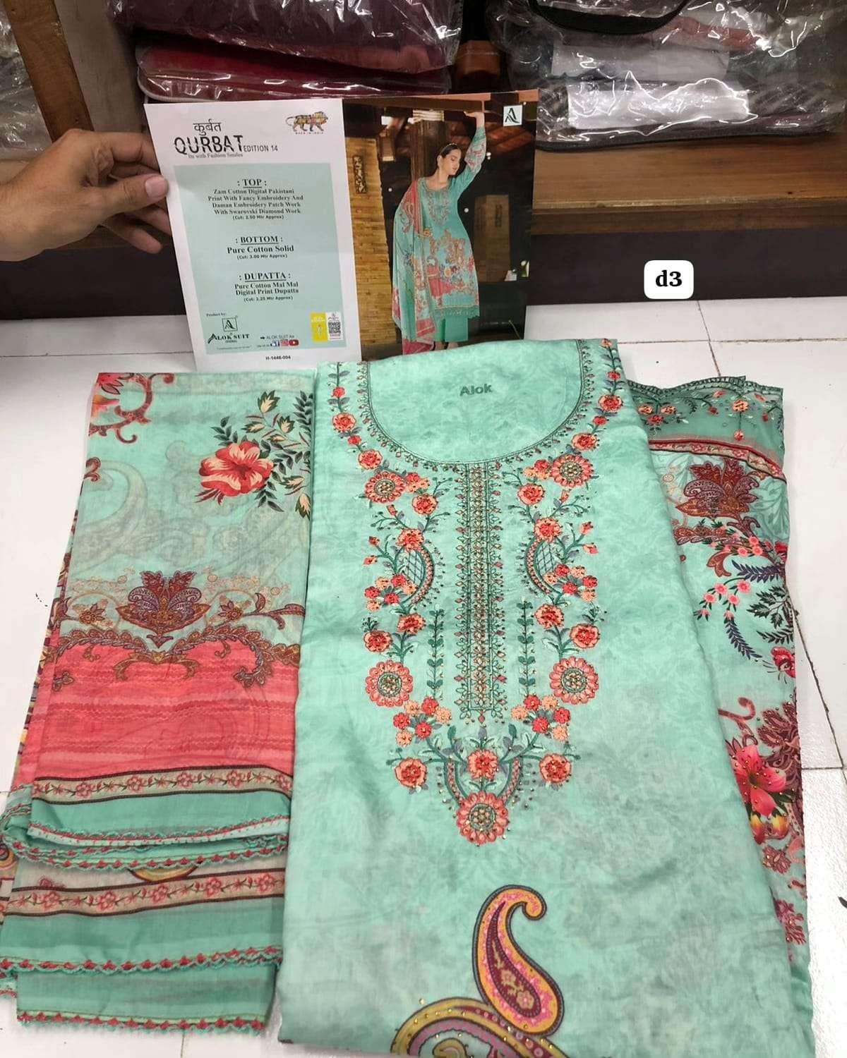 QURBAT-14 Open Pic by Alok 